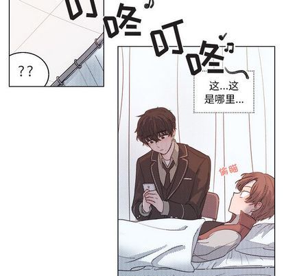 [韩国漫画] 心跳维他命 BL,女学生#[55P]-7