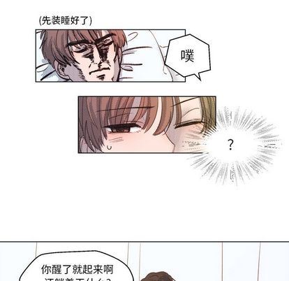 [韩国漫画] 心跳维他命 BL,女学生#[55P]-9