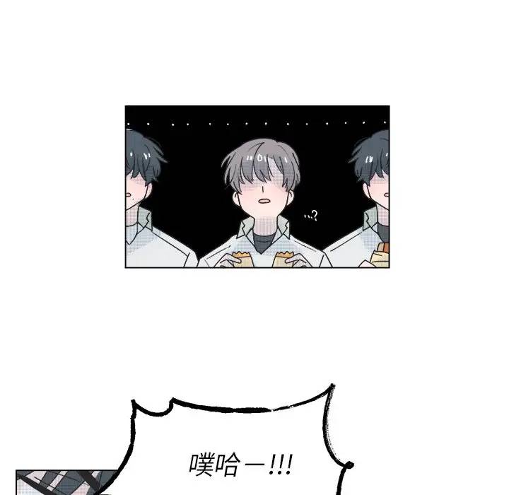 [韩国漫画] 心跳维他命 BL,女学生#[54P]-11