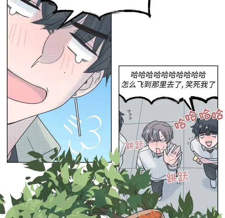[韩国漫画] 心跳维他命 BL,女学生#[54P]-12