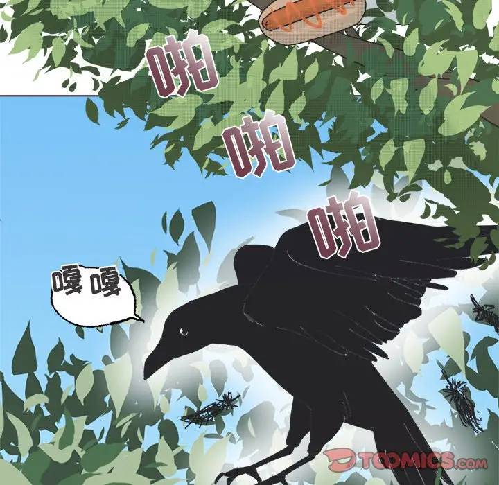 [韩国漫画] 心跳维他命 BL,女学生#[54P]-13