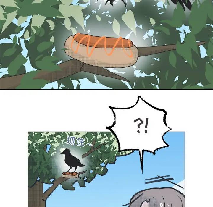 [韩国漫画] 心跳维他命 BL,女学生#[54P]-14