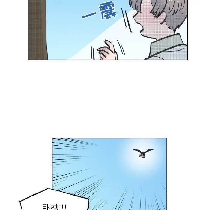 [韩国漫画] 心跳维他命 BL,女学生#[54P]-15