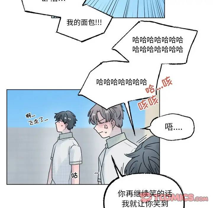[韩国漫画] 心跳维他命 BL,女学生#[54P]-16
