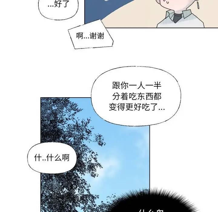 [韩国漫画] 心跳维他命 BL,女学生#[54P]-23