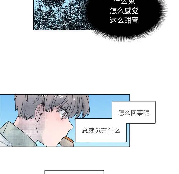 [韩国漫画] 心跳维他命 BL,女学生#[54P]-24