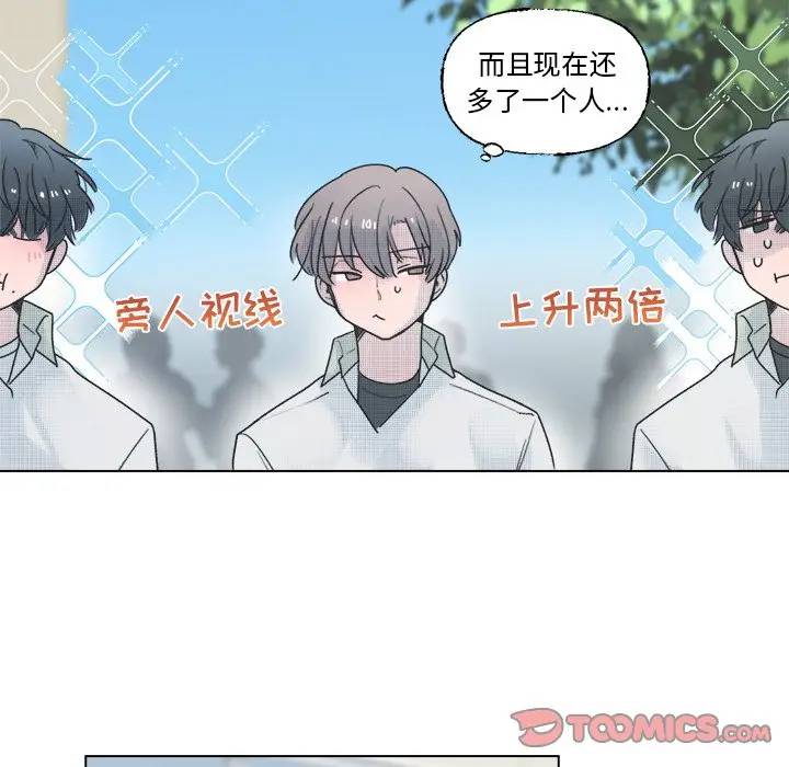 [韩国漫画] 心跳维他命 BL,女学生#[54P]-28
