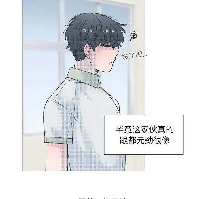 [韩国漫画] 心跳维他命 BL,女学生#[54P]-29