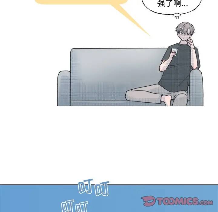 [韩国漫画] 心跳维他命 BL,女学生#[54P]-37