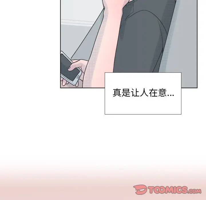 [韩国漫画] 心跳维他命 BL,女学生#[54P]-40