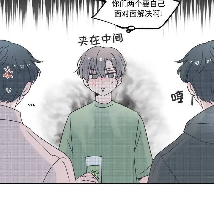 [韩国漫画] 心跳维他命 BL,女学生#[54P]-47