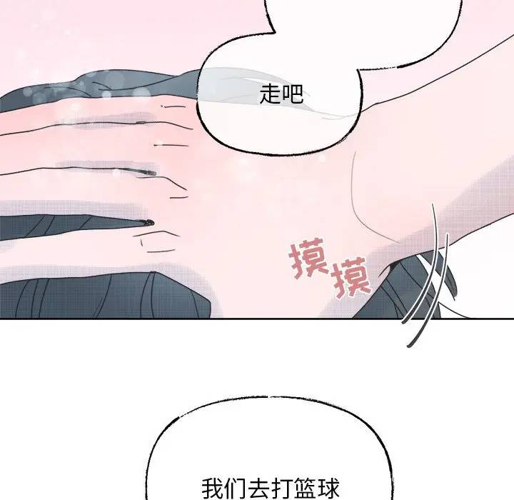 [韩国漫画] 心跳维他命 BL,女学生#[54P]-53