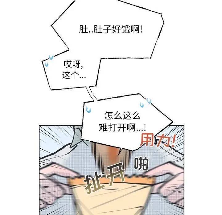 [韩国漫画] 心跳维他命 BL,女学生#[54P]-9