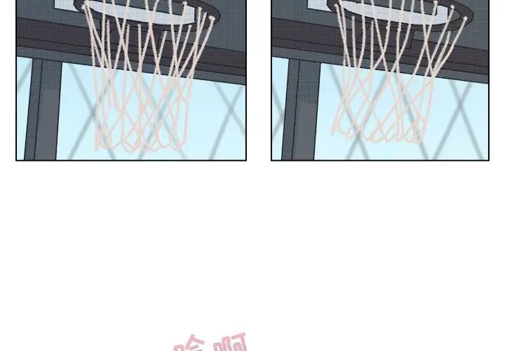 [韩国漫画] 心跳维他命 BL,女学生#[59P]-2