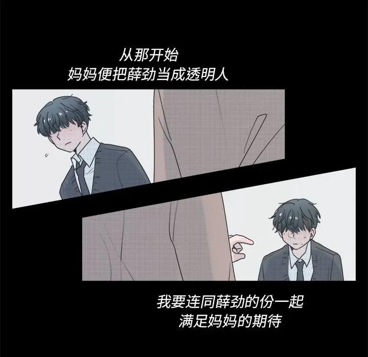 [韩国漫画] 心跳维他命 BL,女学生#[59P]-20