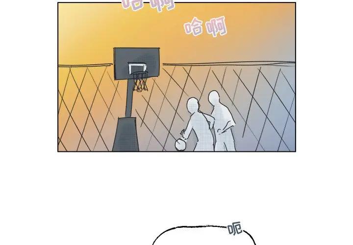 [韩国漫画] 心跳维他命 BL,女学生#[59P]-3