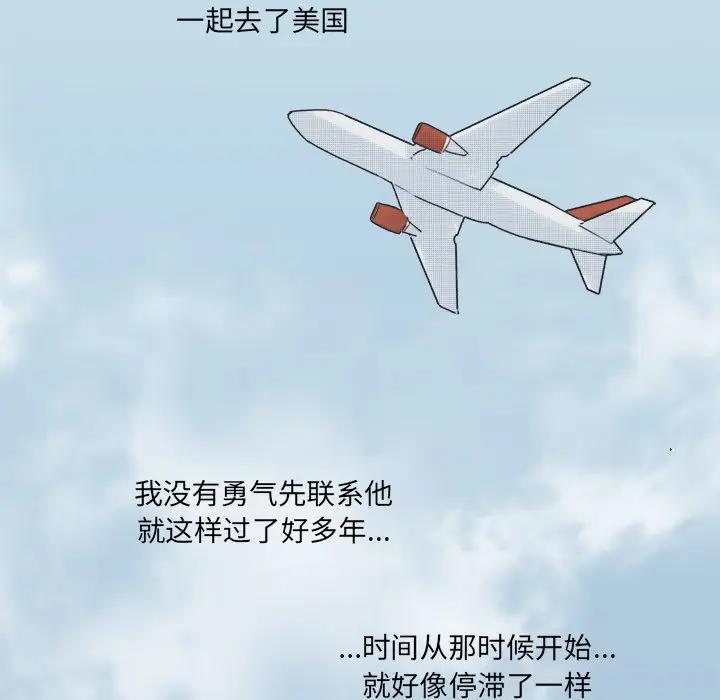 [韩国漫画] 心跳维他命 BL,女学生#[59P]-32