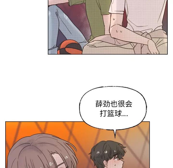 [韩国漫画] 心跳维他命 BL,女学生#[59P]-5
