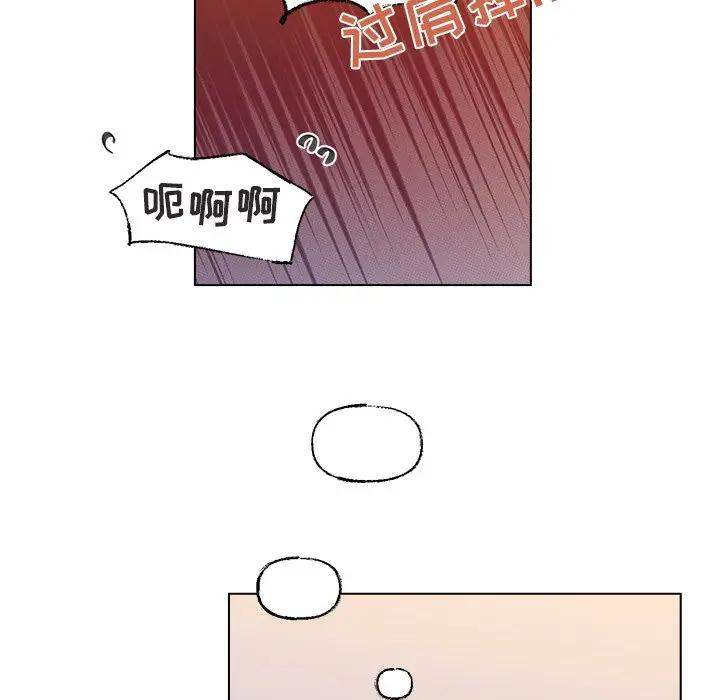 [韩国漫画] 心跳维他命 BL,女学生#[59P]-54