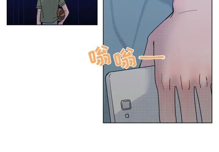 [韩国漫画] 心跳维他命 BL,女学生#[59P]-2