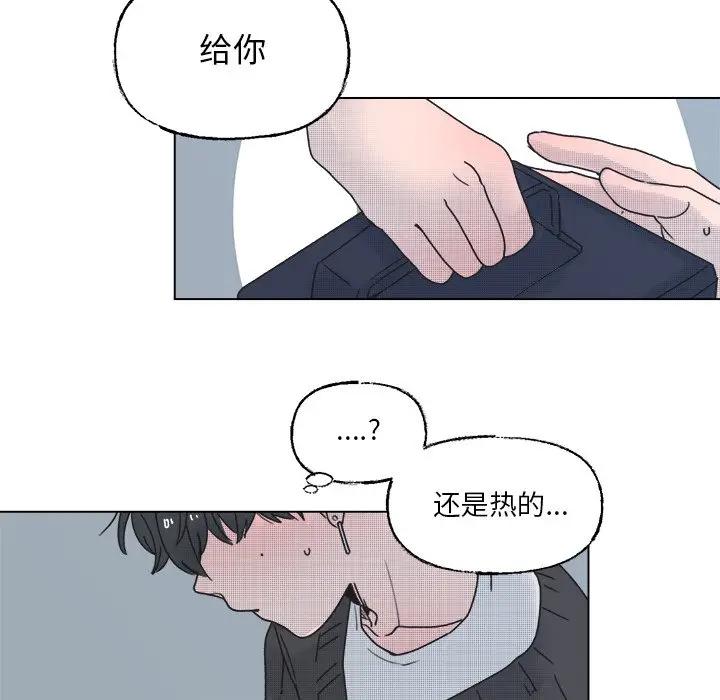 [韩国漫画] 心跳维他命 BL,女学生#[59P]-23