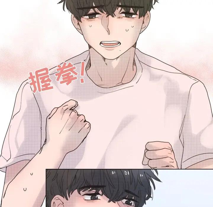 [韩国漫画] 心跳维他命 BL,女学生#[54P]-14