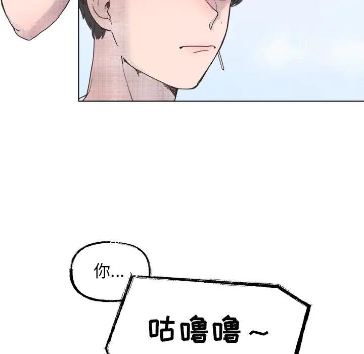 [韩国漫画] 心跳维他命 BL,女学生#[54P]-15