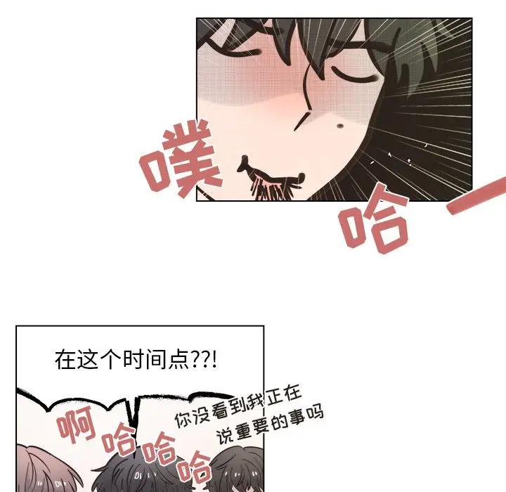 [韩国漫画] 心跳维他命 BL,女学生#[54P]-17