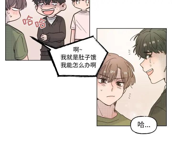 [韩国漫画] 心跳维他命 BL,女学生#[54P]-18
