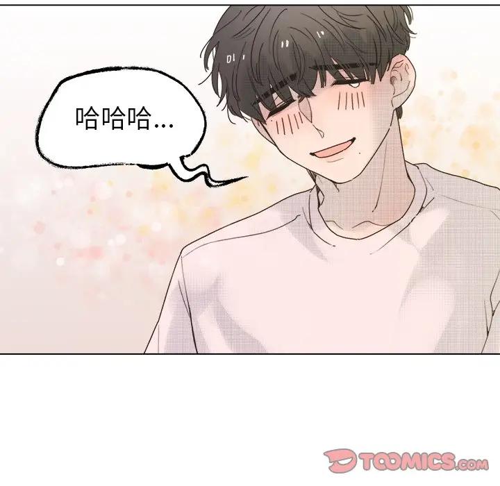 [韩国漫画] 心跳维他命 BL,女学生#[54P]-19