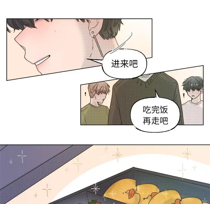 [韩国漫画] 心跳维他命 BL,女学生#[54P]-20