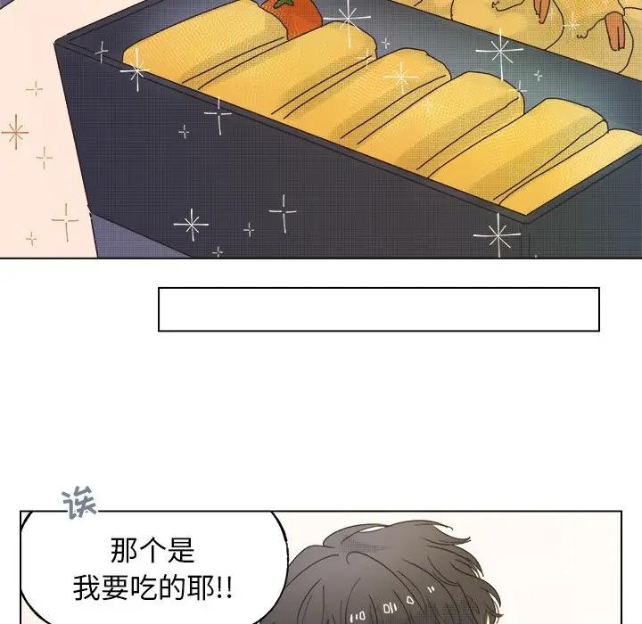 [韩国漫画] 心跳维他命 BL,女学生#[54P]-21