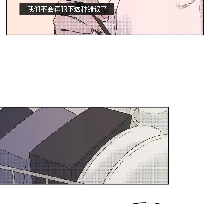 [韩国漫画] 心跳维他命 BL,女学生#[54P]-24
