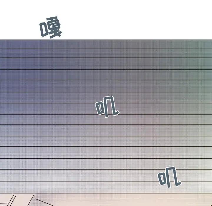 [韩国漫画] 心跳维他命 BL,女学生#[54P]-26
