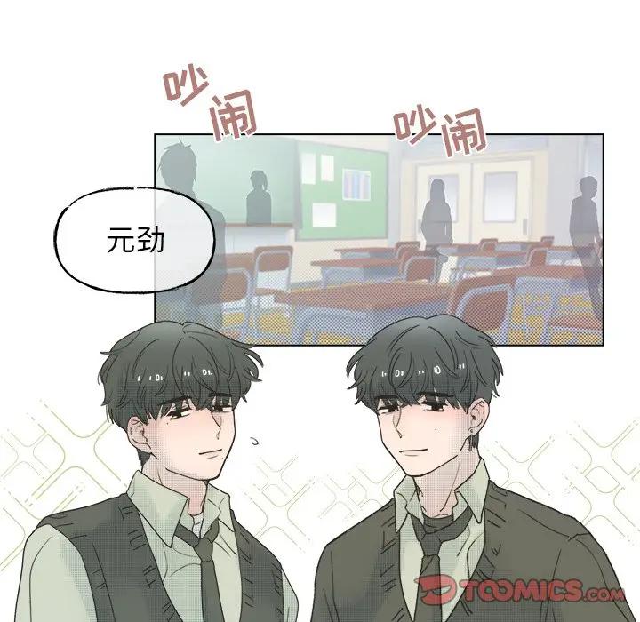 [韩国漫画] 心跳维他命 BL,女学生#[54P]-34
