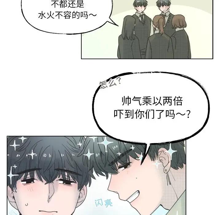 [韩国漫画] 心跳维他命 BL,女学生#[54P]-36
