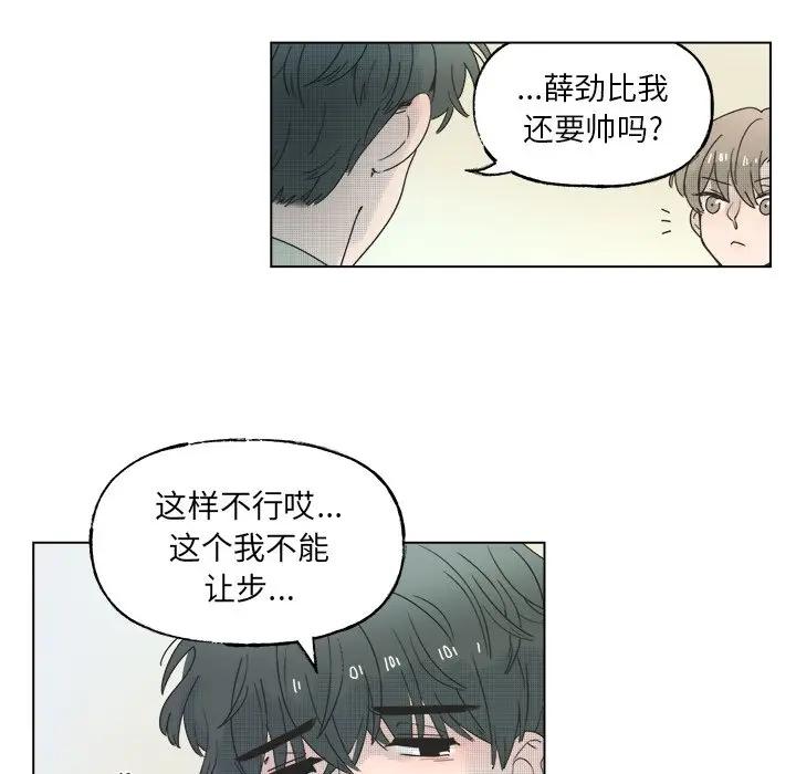 [韩国漫画] 心跳维他命 BL,女学生#[54P]-39