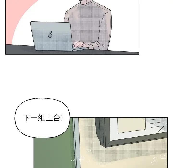 [韩国漫画] 心跳维他命 BL,女学生#[54P]-45