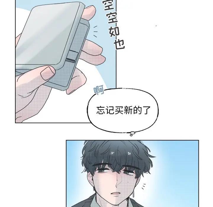 [韩国漫画] 心跳维他命 BL,女学生#[54P]-51