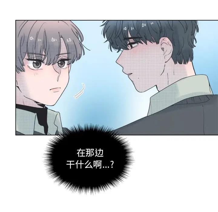 [韩国漫画] 心跳维他命 BL,女学生#[54P]-53