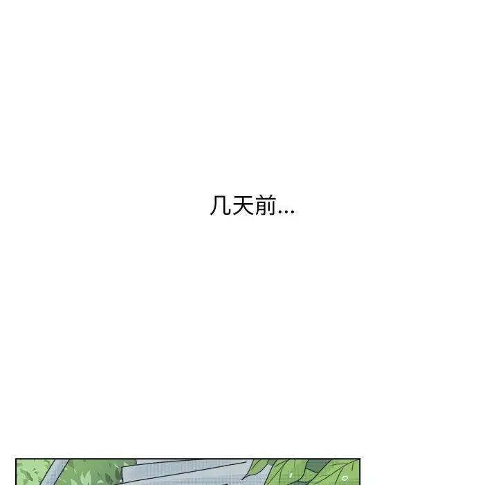 [韩国漫画] 心跳维他命 BL,女学生#[59P]-11