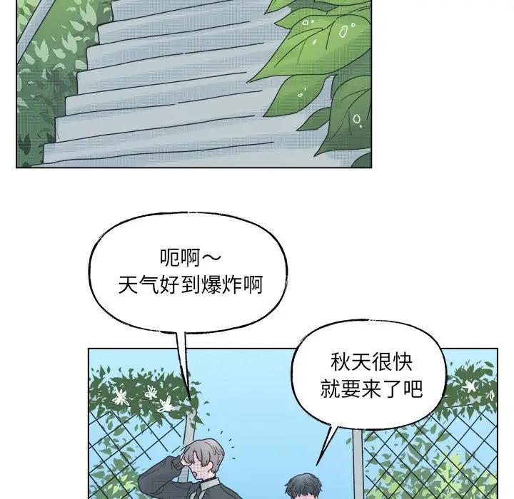 [韩国漫画] 心跳维他命 BL,女学生#[59P]-12