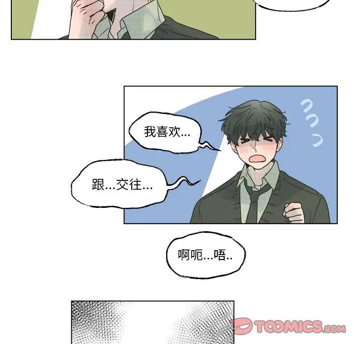 [韩国漫画] 心跳维他命 BL,女学生#[59P]-16
