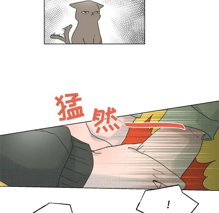 [韩国漫画] 心跳维他命 BL,女学生#[59P]-17