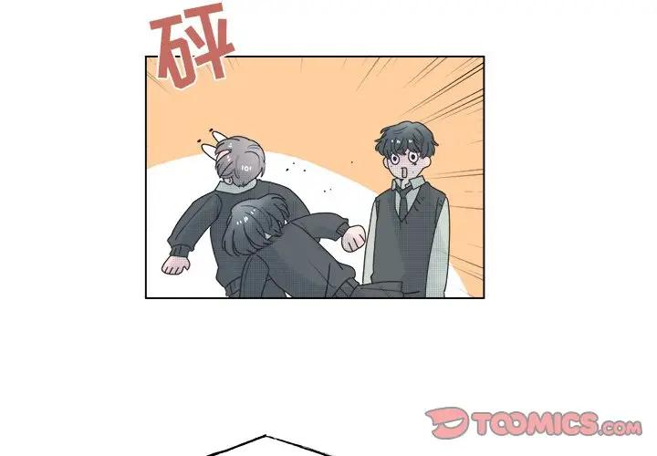 [韩国漫画] 心跳维他命 BL,女学生#[59P]-4