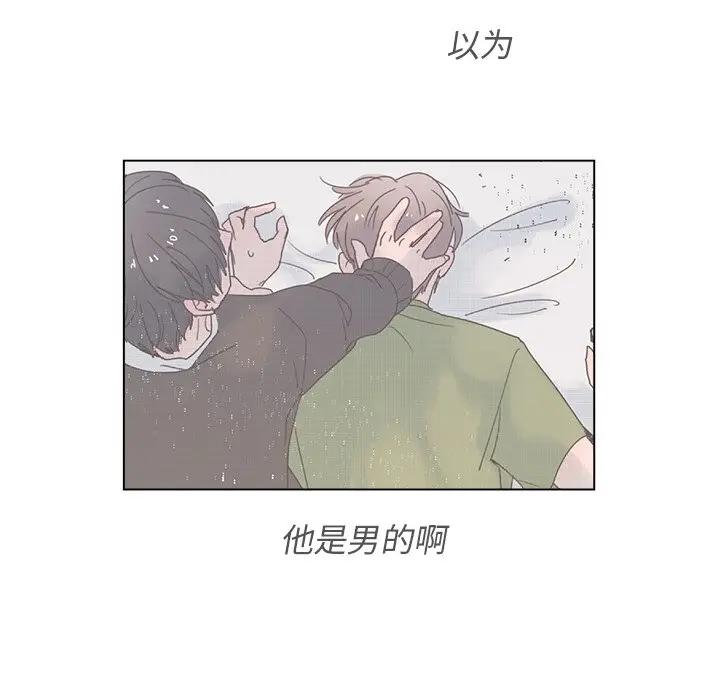 [韩国漫画] 心跳维他命 BL,女学生#[59P]-48