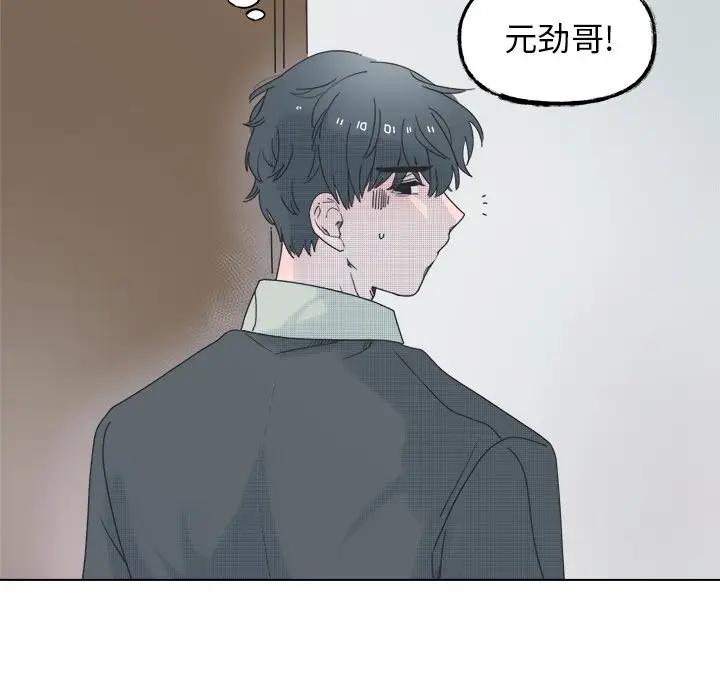 [韩国漫画] 心跳维他命 BL,女学生#[59P]-50