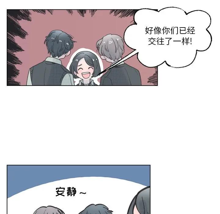 [韩国漫画] 心跳维他命 BL,女学生#[59P]-6
