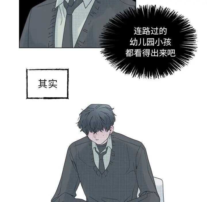 [韩国漫画] 心跳维他命 BL,女学生#[59P]-9