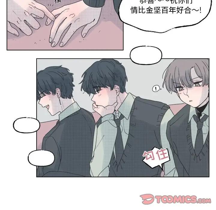 [韩国漫画] 心跳维他命 BL,女学生#[50P]-10